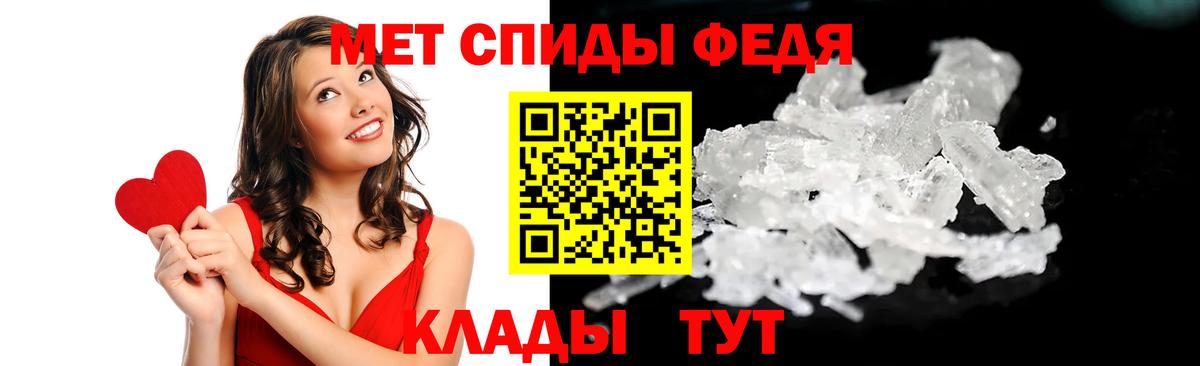 Орёл  АМФЕТАМИН 97%  Амфетамин  Вход с VPN 