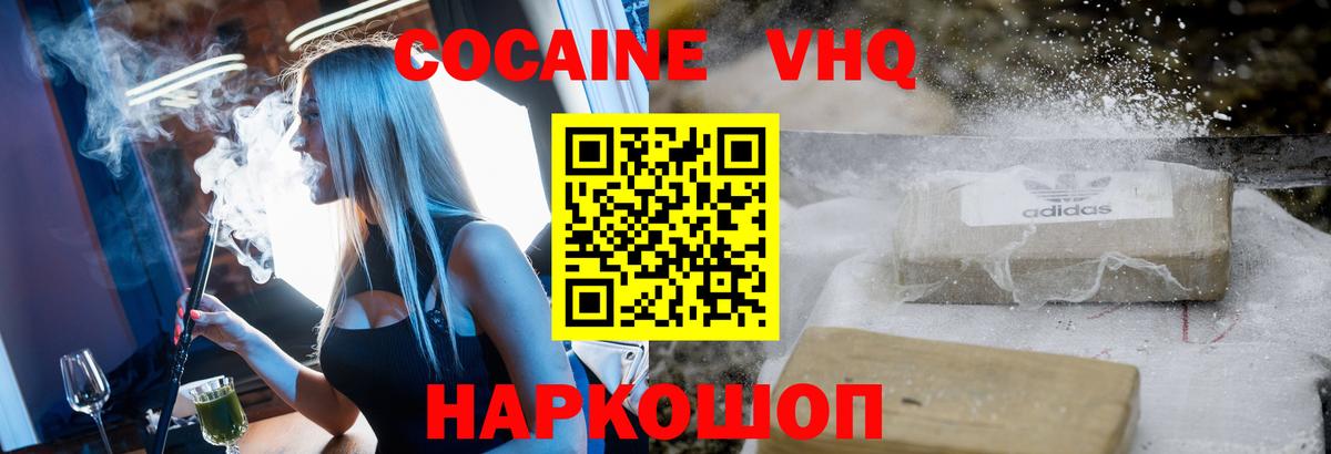 Кокаин Боливия Орёл