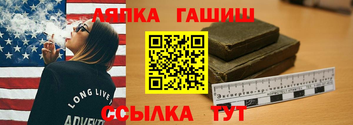 Гашиш Cannabis Орёл