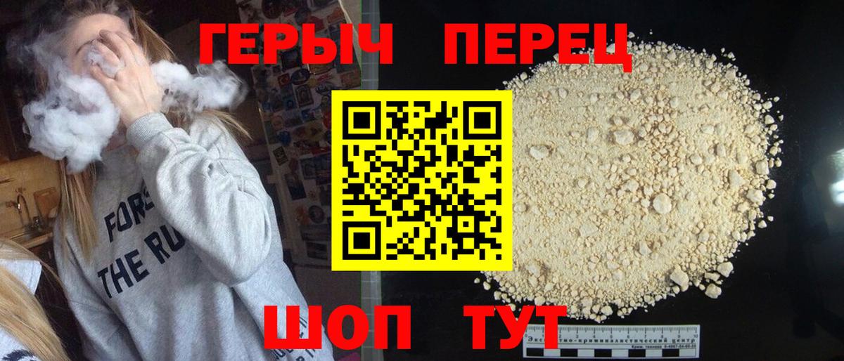 Орёл  Героин хмурый  Вход с VPN 