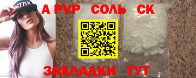 скорость mdpv Гуково