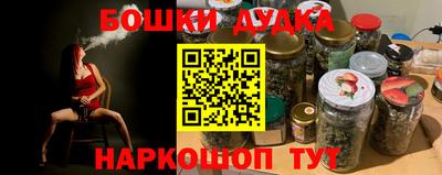 гашиш Гудермес