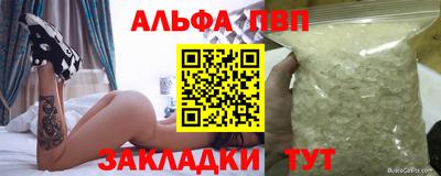 скорость mdpv Гуково