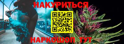 гашиш Гудермес