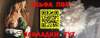 скорость mdpv Гуково