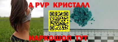 скорость mdpv Гуково