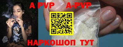 скорость mdpv Гуково