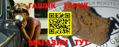 гашиш Гудермес