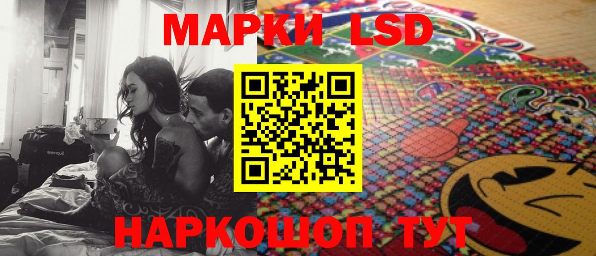 LSD-25 экстази ecstasy Орёл