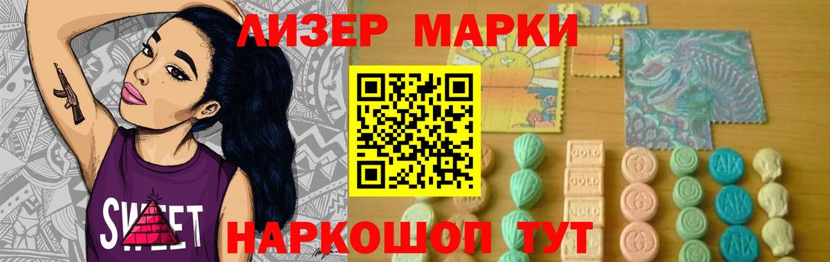 ЛСД экстази кислота  ЛСД экстази ecstasy  Орёл  Вход с VPN 