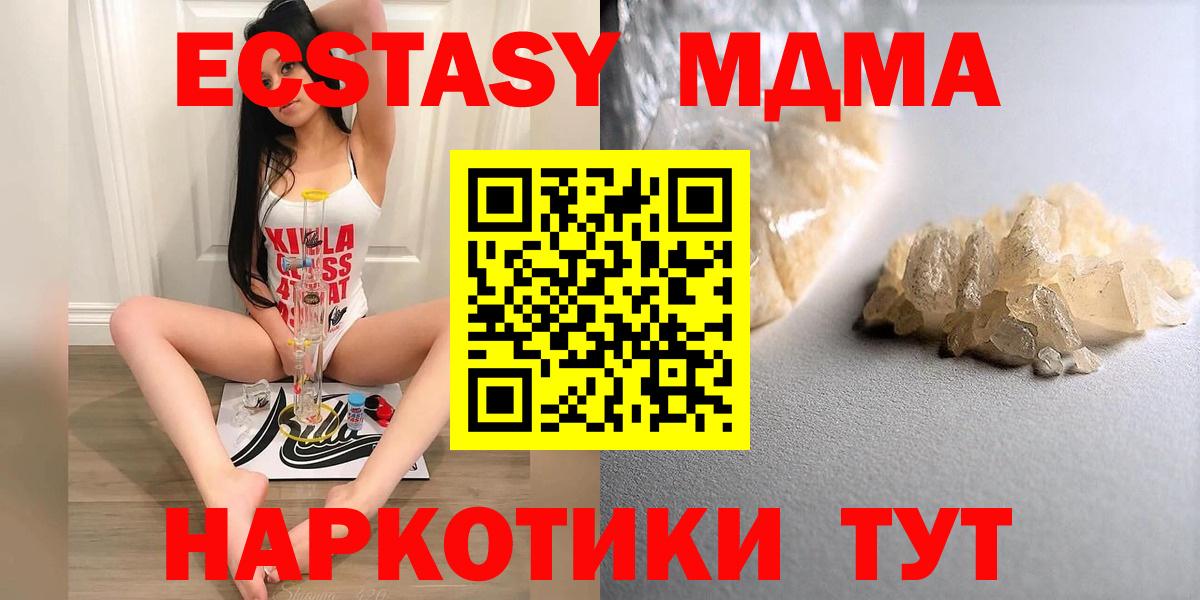 Канабис  ГАШ  Орёл  МДМА  МЕФ   LSD-25  Кокаин  Вход с VPN 