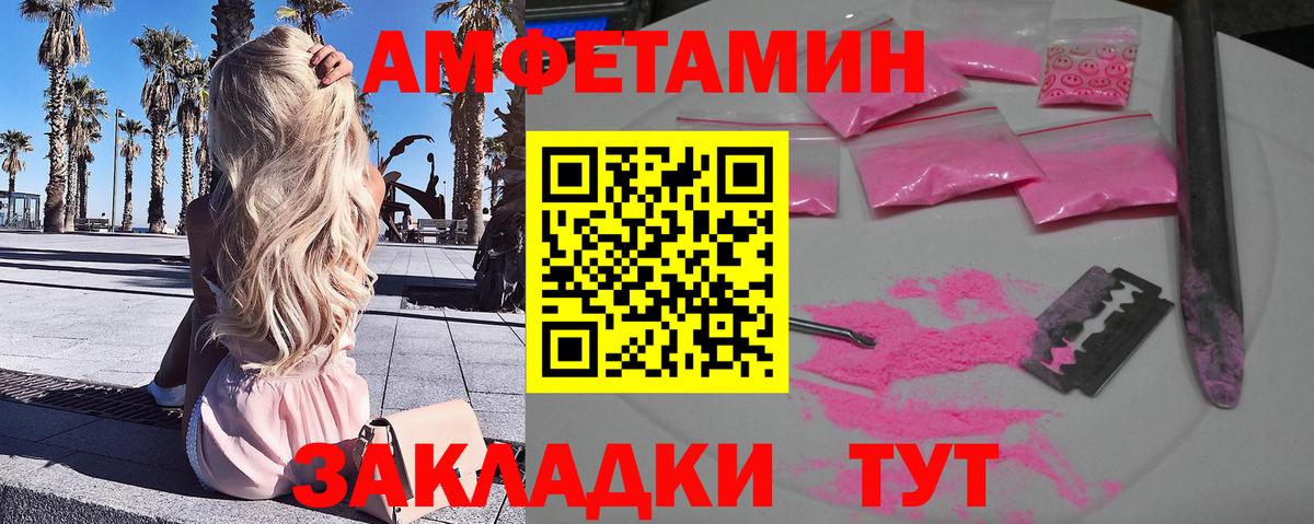Первитин пудра  Первитин пудра  Орёл  Первитин  Вход с VPN 
