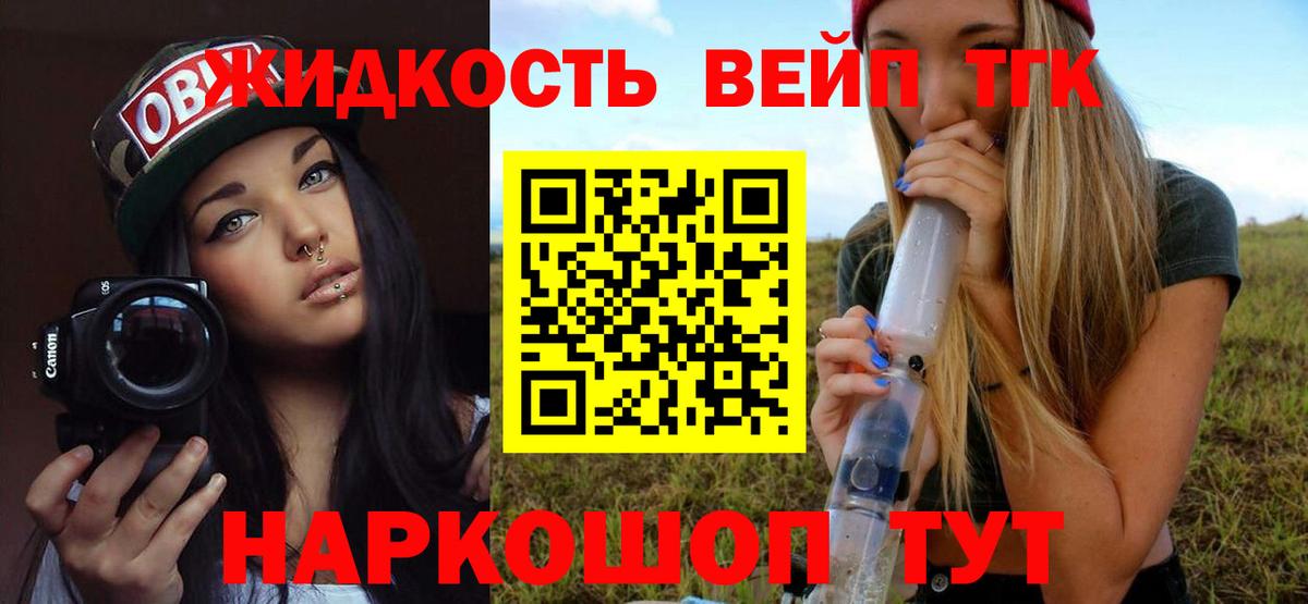 Дистиллят ТГК Wax Орёл