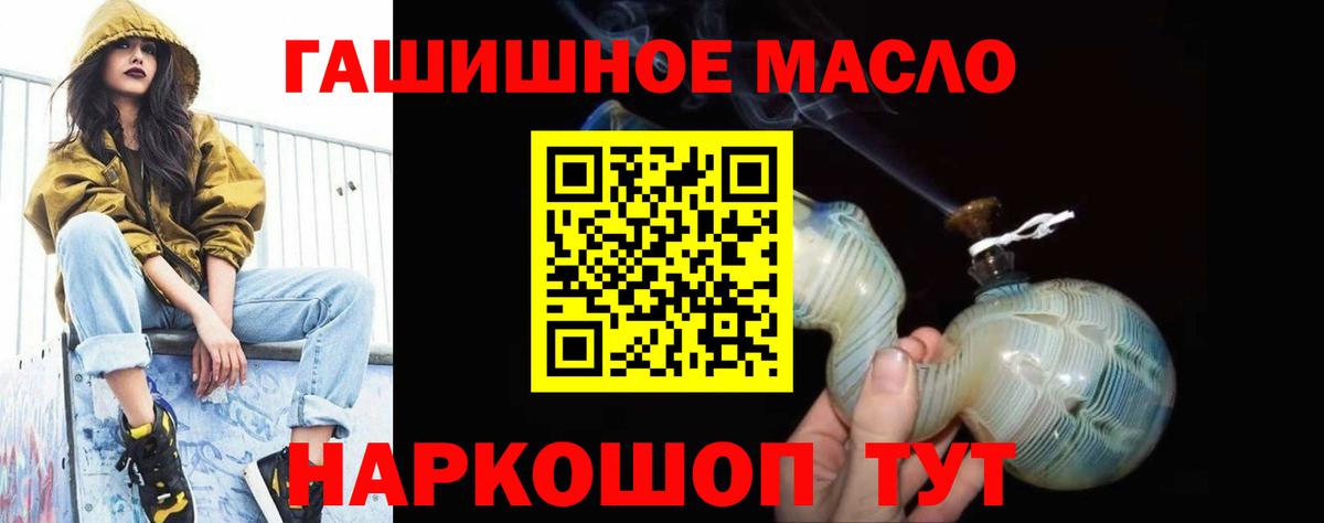 Орёл  Дистиллят ТГК вейп  Вход с VPN 