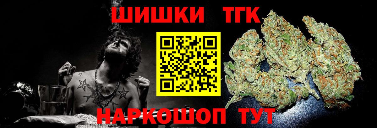Бошки Шишки AK-47 Орёл