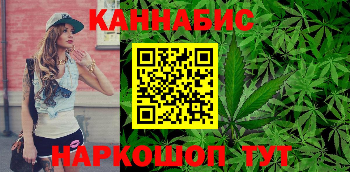 МАРИХУАНА Amnesia  МАРИХУАНА планчик  Орёл  МАРИХУАНА Amnesia  Вход с VPN 